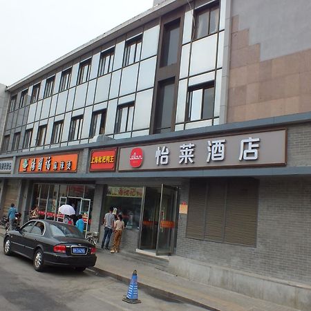 Beijing Fuxing Holiday Hotel Buitenkant foto