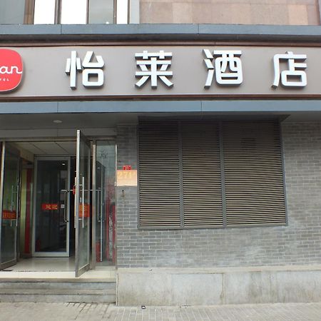 Beijing Fuxing Holiday Hotel Buitenkant foto
