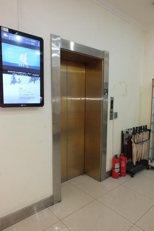 Beijing Fuxing Holiday Hotel Buitenkant foto