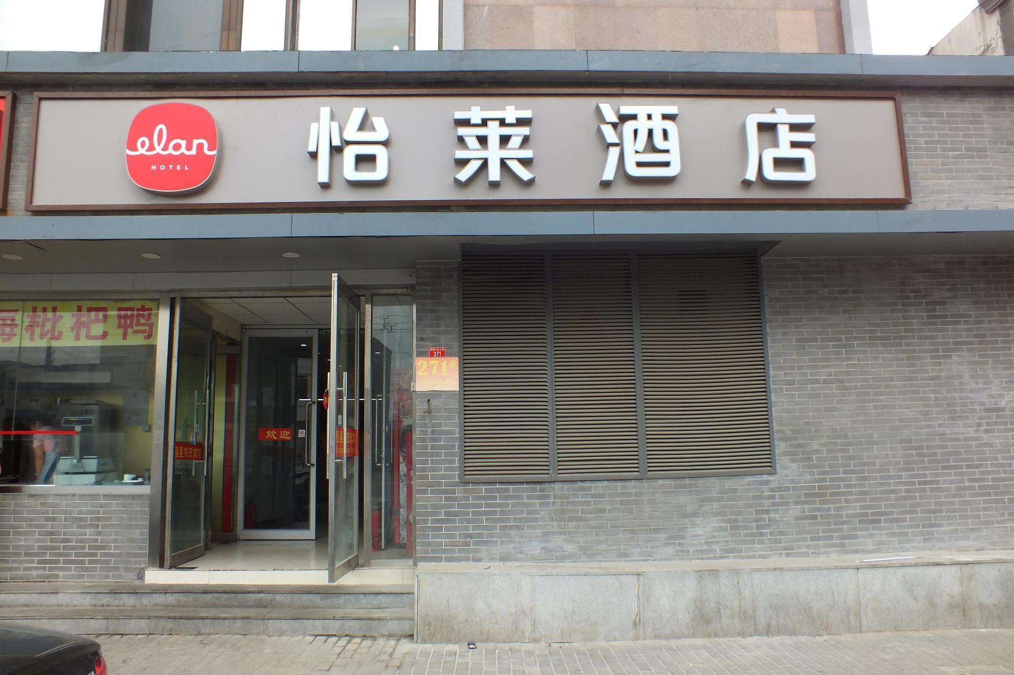 Beijing Fuxing Holiday Hotel Buitenkant foto